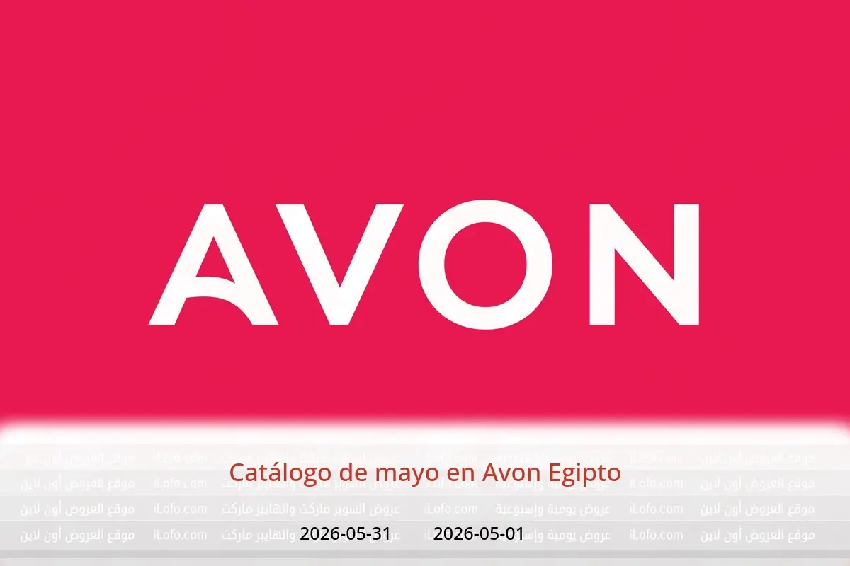Ofertas de Avon Egipto de 1 a 31 mayo 2026 Catálogo de mayo - Avon - Egipto - 1 mayo 2026 – 31 mayo 2026 - Página 1