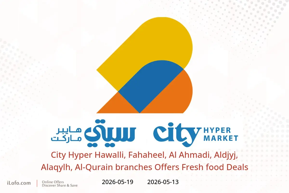 City Hyper offers in Hawalli, Fahaheel, Al Ahmadi, Aldjyj, Alaqylh, Al-Qurain from 13 to 19 May 2026 Fresh food Deals - City Hyper - Kuwait - 13 May 2026 – 19 May 2026 - Page 1