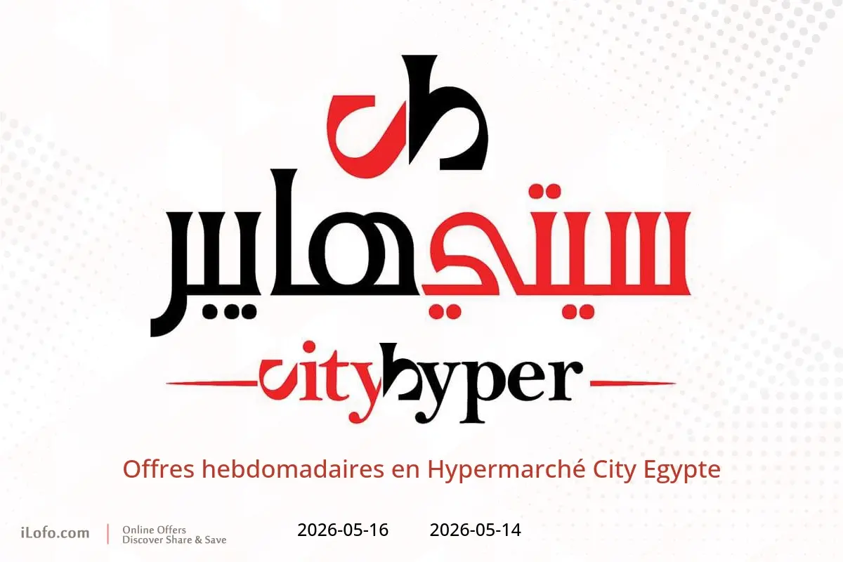 Offres Hypermarché City Egypte de 14 à 16 mai 2026 Offres hebdomadaires - Hypermarché City - Egypte - 14 mai 2026 – 16 mai 2026 - Page 1