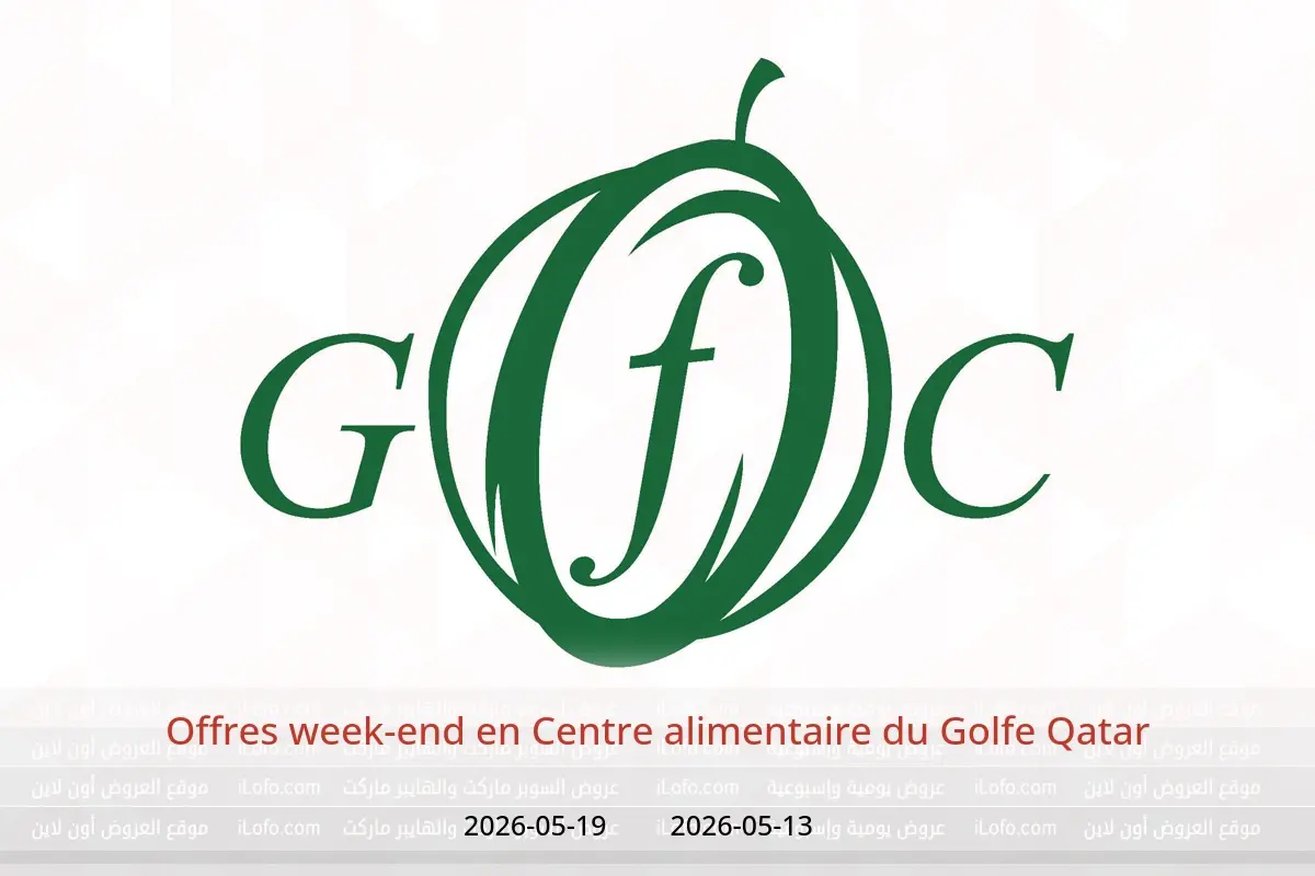 Offres Centre alimentaire du Golfe Qatar de 13 à 19 mai 2026 Offres week-end - Centre alimentaire du Golfe - Qatar - 13 mai 2026 – 19 mai 2026 - Page 1