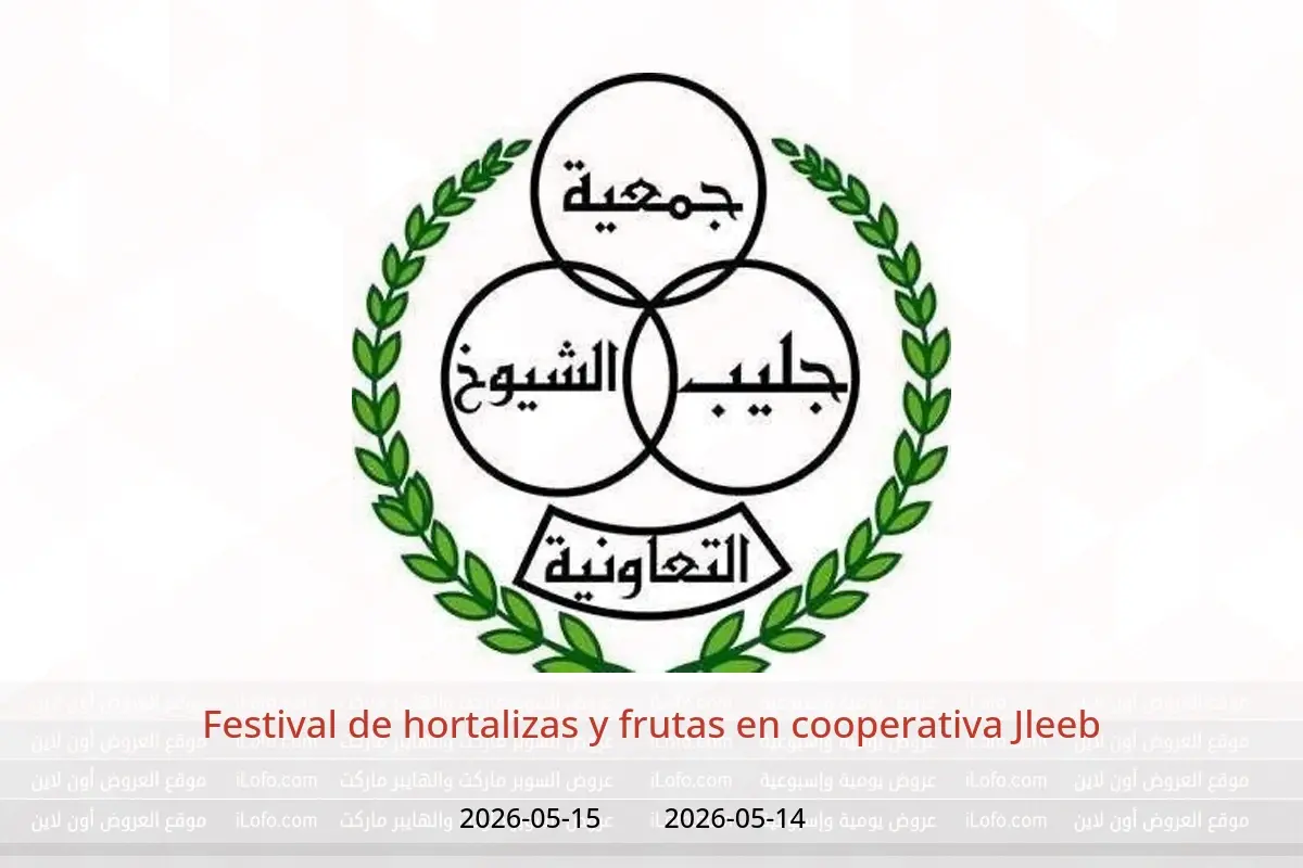 Ofertas de cooperativa Jleeb de 14 a 15 mayo 2026 Festival de hortalizas y frutas - cooperativa Jleeb - Kuwait - 14 mayo 2026 – 15 mayo 2026 - Página 1