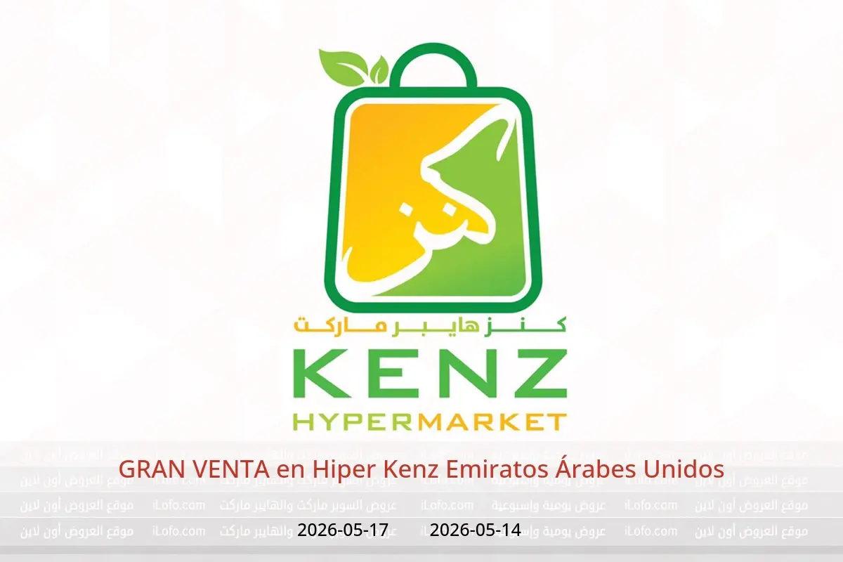 Ofertas de Hiper Kenz Emiratos Árabes Unidos de 14 a 17 mayo 2026 GRAN VENTA - Hiper Kenz - Emiratos Árabes Unidos - 14 mayo 2026 – 17 mayo 2026 - Página 1