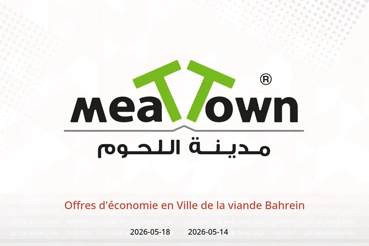 Offres Ville de la viande Bahrein de 14 à 18 mai 2026 Offres d'économie - Ville de la viande - Bahrein - 14 mai 2026 – 18 mai 2026 - Page 1