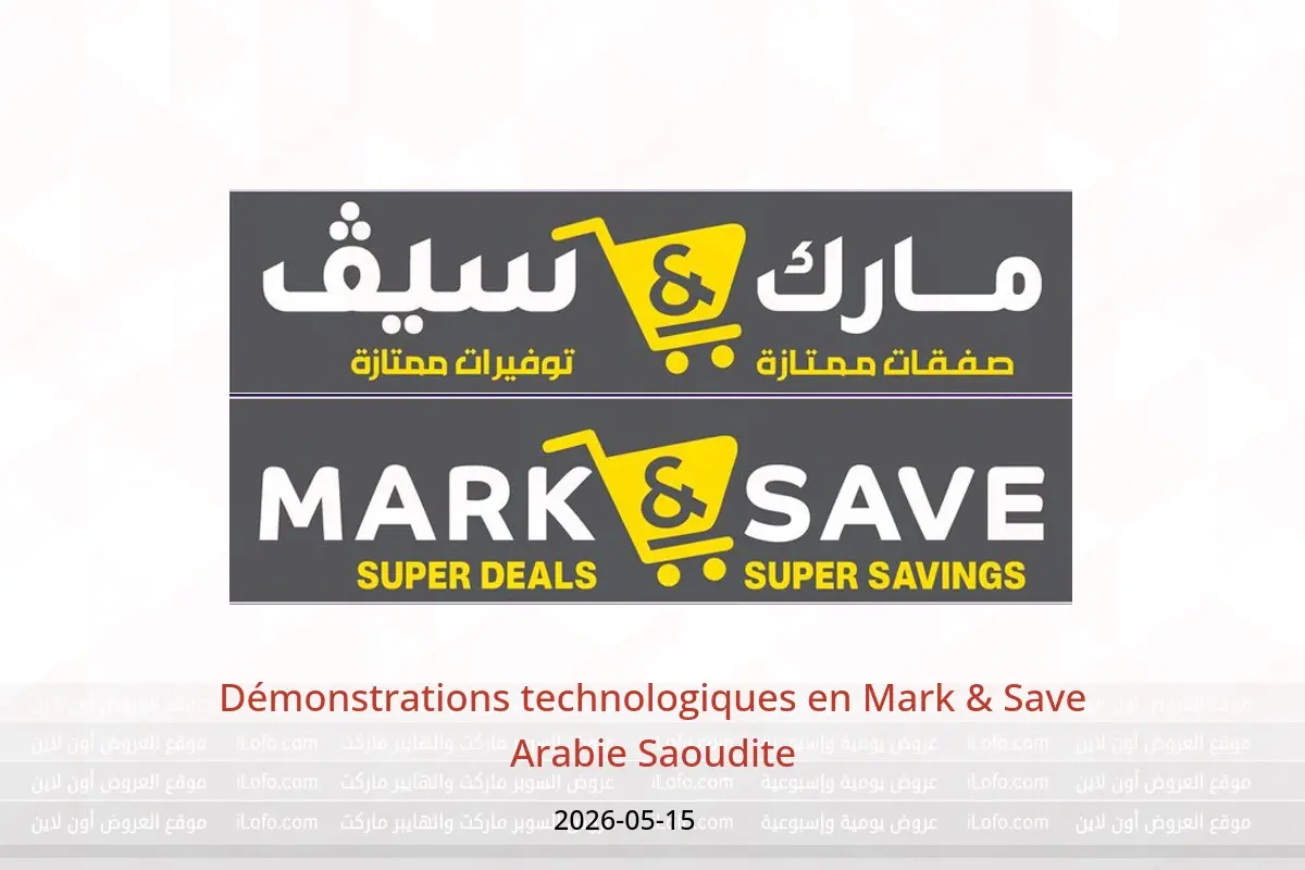 Offres Mark & Save Arabie Saoudite seulement Friday، 28 Dhuʻl-Qiʻdah 1447 (vendredi 15 mai 2026) Démonstrations technologiques - Mark & Save - Arabie Saoudite - 15 mai 2026 – 15 mai 2026 - Page 1