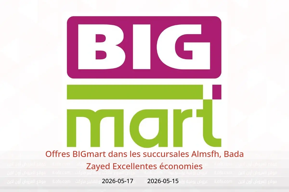Offres BIGmart Almsfh, Bada Zayed de 15 à 17 mai 2026 Excellentes économies - BIGmart - Émirats arabes unis - 15 mai 2026 – 17 mai 2026 - Page 1