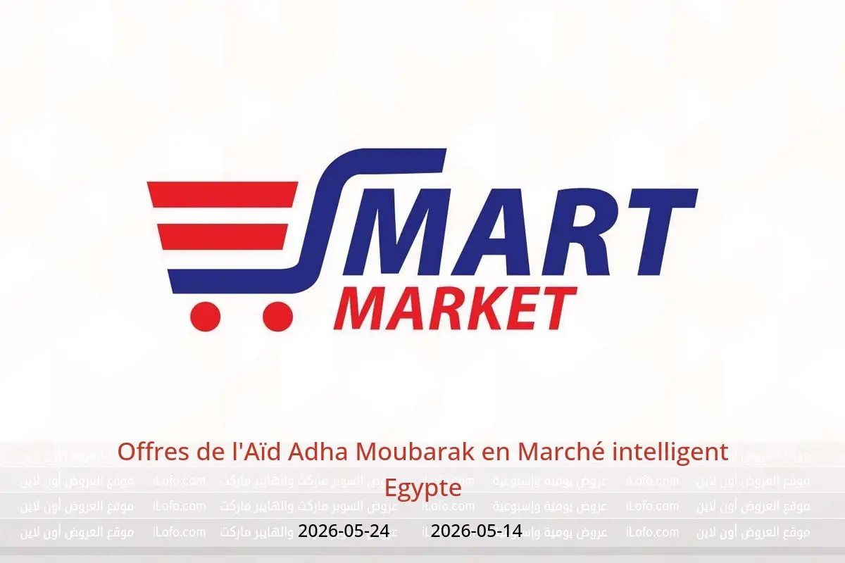 Offres Marché intelligent Egypte de 14 à 24 mai 2026 Offres de l'Aïd Adha Moubarak - Marché intelligent - Egypte - 14 mai 2026 – 24 mai 2026 - Page 1