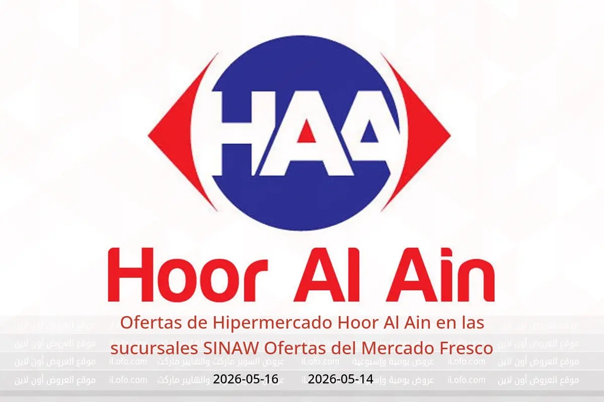 Ofertas de Hipermercado Hoor Al Ain SINAW de 14 a 16 mayo 2026 Ofertas del Mercado Fresco - Hipermercado Hoor Al Ain - Oman - 14 mayo 2026 – 16 mayo 2026 - Página 1