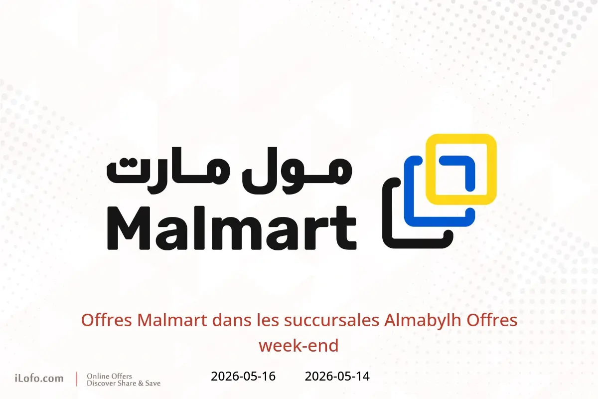 Offres Malmart Almabylh de 14 à 16 mai 2026 Offres week-end - Malmart - Oman - 14 mai 2026 – 16 mai 2026 - Page 1