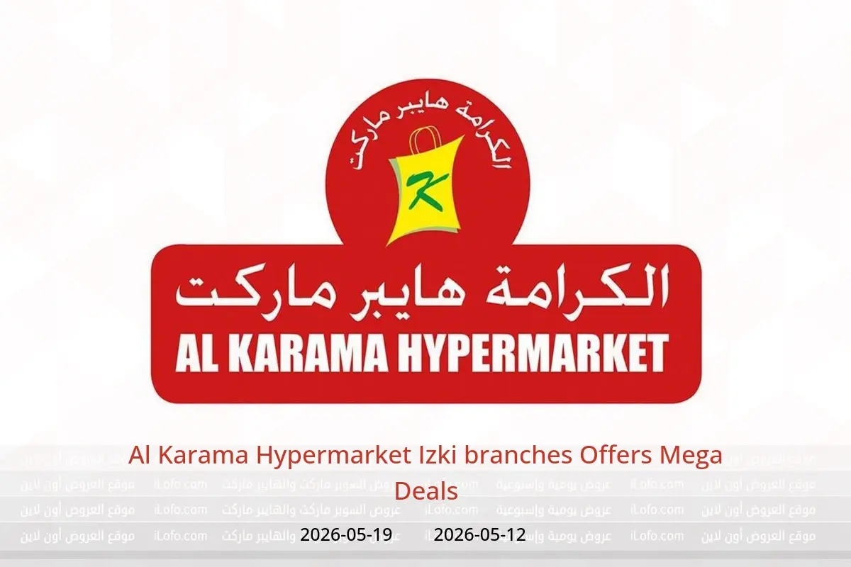 Al Karama Hypermarket offers in Izki from 12 to 19 May 2026 Mega Deals - Al Karama Hypermarket - Oman - 12 May 2026 – 19 May 2026 - Page 1