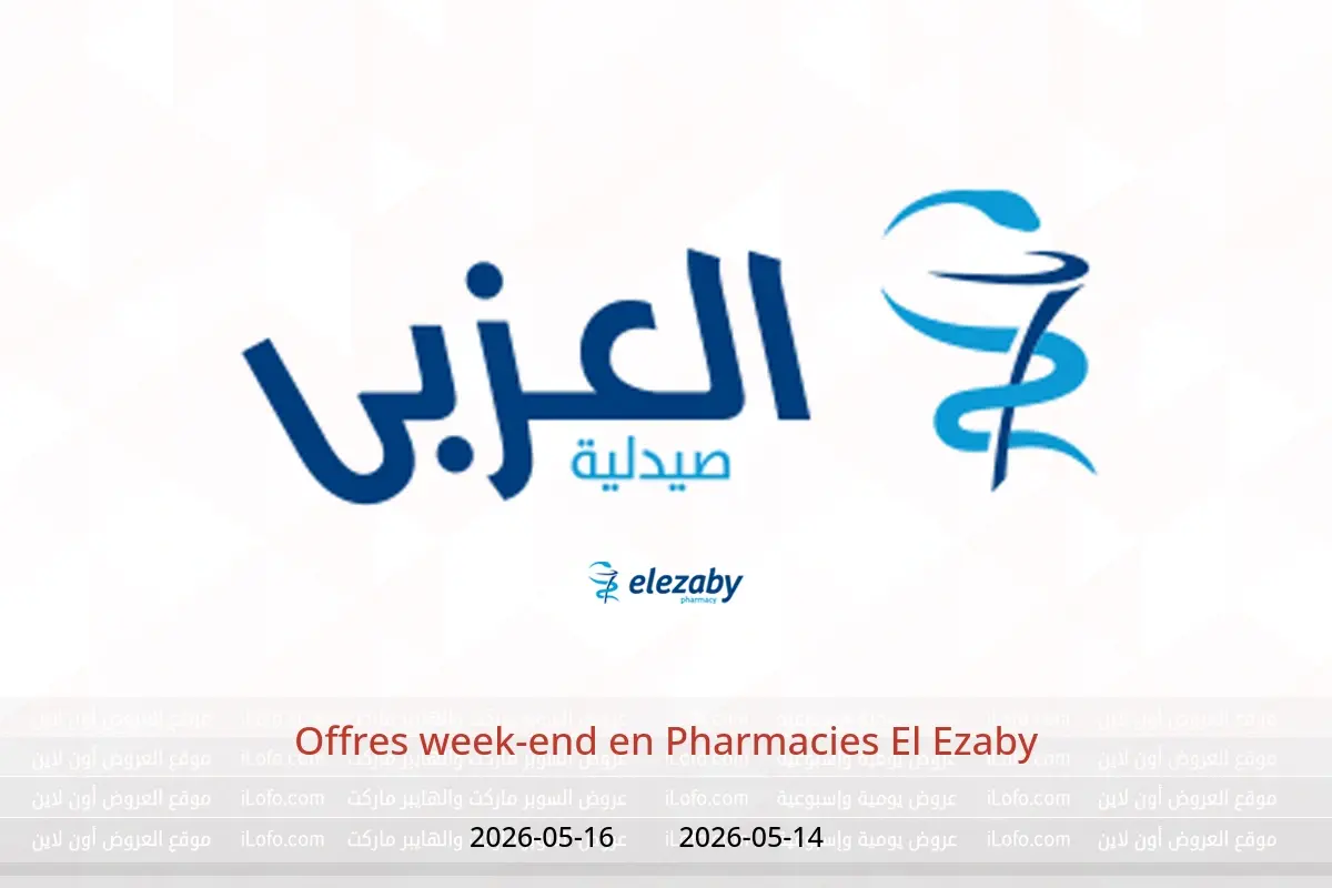 Offres Pharmacies El Ezaby de 14 à 16 mai 2026 Offres week-end - Pharmacies El Ezaby - Egypte - 14 mai 2026 – 16 mai 2026 - Page 1