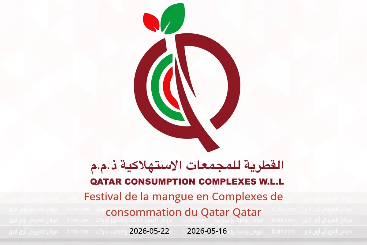Offres Complexes de consommation du Qatar Qatar de 16 à 22 mai 2026 Festival de la mangue - Complexes de consommation du Qatar - Qatar - 16 mai 2026 – 22 mai 2026 - Page 1