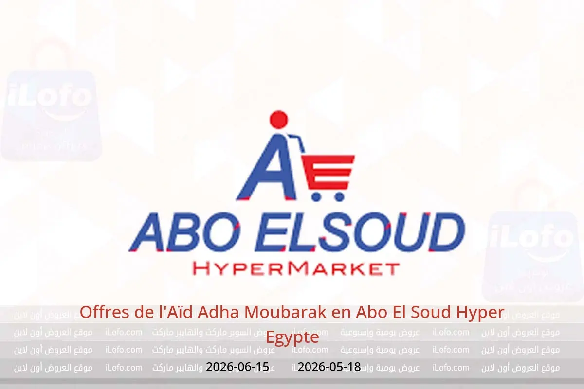Offres Abo El Soud Hyper Egypte de 18 mai à 15 juin 2026 Offres de l'Aïd Adha Moubarak - Abo El Soud Hyper - Egypte - 18 mai 2026 – 15 juin 2026 - Page 1