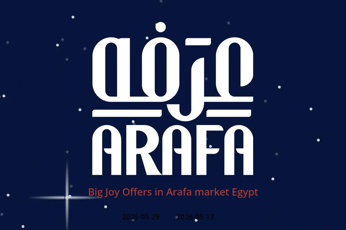 Arafa market Egypt offers from 17 to 29 May 2026 Big Joy Offers - Arafa market - Egypt - 17 May 2026 – 29 May 2026 - Page 1