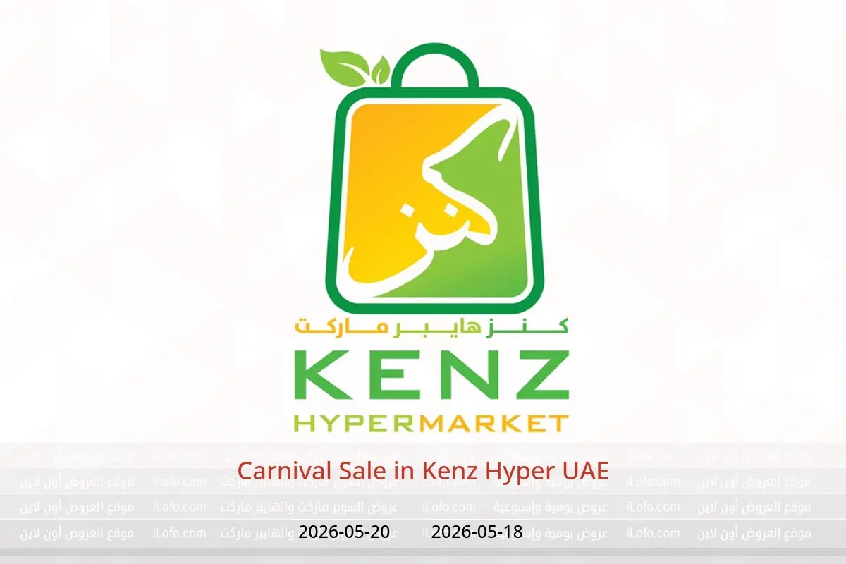 Kenz Hyper UAE offers from 18 to 20 May 2026 Carnival Sale - Kenz Hyper - UAE - 18 May 2026 – 20 May 2026 - Page 1
