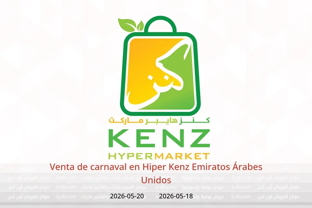 Ofertas de Hiper Kenz Emiratos Árabes Unidos de 18 a 20 mayo 2026 Venta de carnaval - Hiper Kenz - Emiratos Árabes Unidos - 18 mayo 2026 – 20 mayo 2026 - Página 1