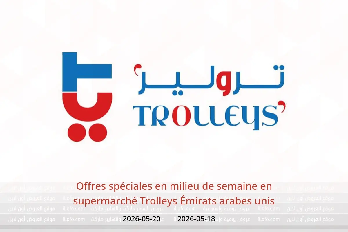 Offres supermarché Trolleys Émirats arabes unis de 18 à 20 mai 2026 Offres spéciales en milieu de semaine - supermarché Trolleys - Émirats arabes unis - 18 mai 2026 – 20 mai 2026 - Page 1