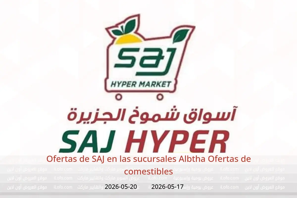 Ofertas de SAJ Albtha de 30 Dhuʻl-Qiʻdah a 3 Dhuʻl-Hijjah 1447 AH (17 – 20 mayo 2026) Ofertas de comestibles - SAJ - Arabia Saudita - 17 mayo 2026 – 20 mayo 2026 - Página 1