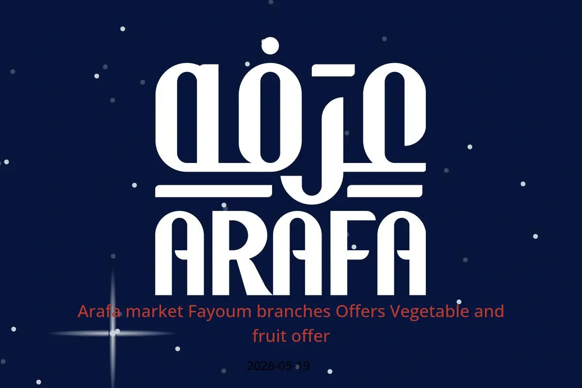 Arafa market offers in Fayoum Tuesday 19 May 2026 Vegetable and fruit offer - Arafa market - Egypt - 19 May 2026 – 19 May 2026 - Page 1