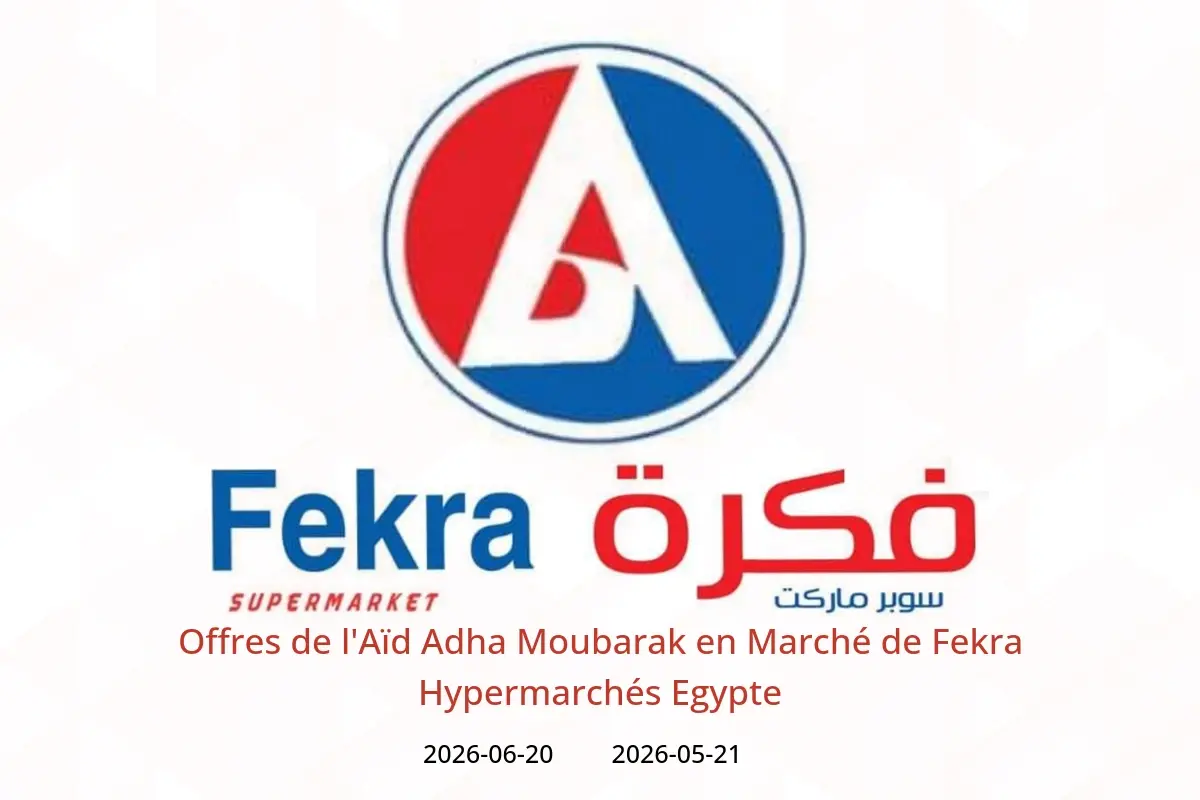 Offres Marché de Fekra Hypermarchés Egypte de 21 mai à 20 juin 2026 Offres de l'Aïd Adha Moubarak - Marché de Fekra - Egypte - 21 mai 2026 – 20 juin 2026 - Page 1