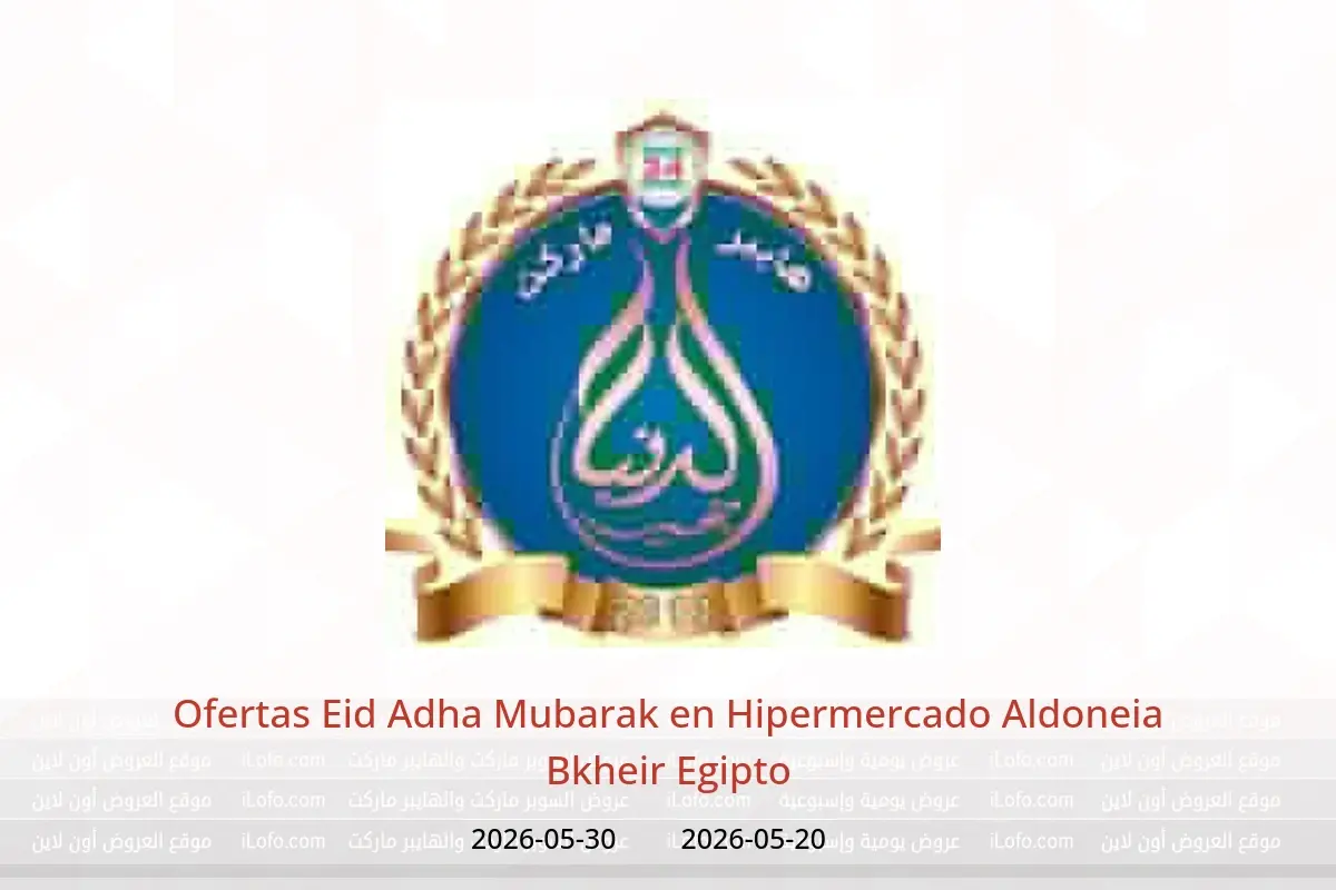 Ofertas de Hipermercado Aldoneia Bkheir Egipto de 20 a 30 mayo 2026 Ofertas Eid Adha Mubarak - Hipermercado Aldoneia Bkheir - Egipto - 20 mayo 2026 – 30 mayo 2026 - Página 1