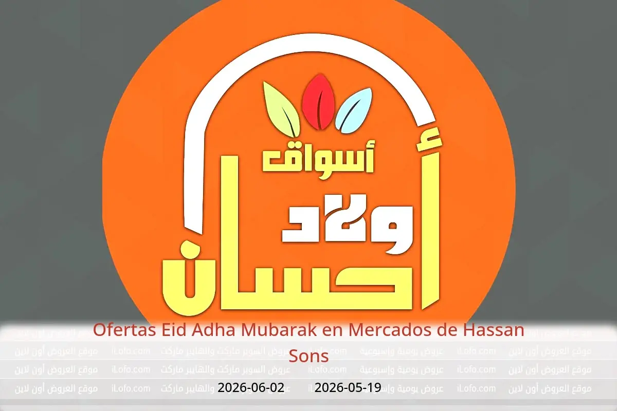 Ofertas de Mercados de Hassan Sons de 19 mayo a 2 junio 2026 Ofertas Eid Adha Mubarak - Mercados de Hassan Sons - Egipto - 19 mayo 2026 – 2 junio 2026 - Página 1