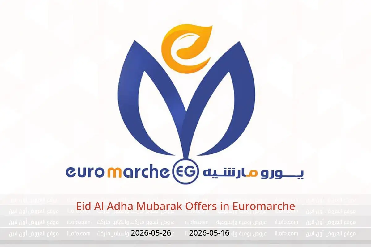 Euromarche offers from 16 to 26 May 2026 Eid Al Adha Mubarak Offers - Euromarche - Egypt - 16 May 2026 – 26 May 2026 - Page 1