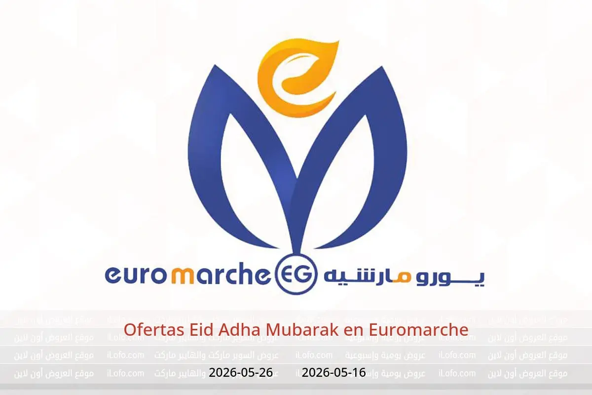 Ofertas de Euromarche de 16 a 26 mayo 2026 Ofertas Eid Adha Mubarak - Euromarche - Egipto - 16 mayo 2026 – 26 mayo 2026 - Página 1