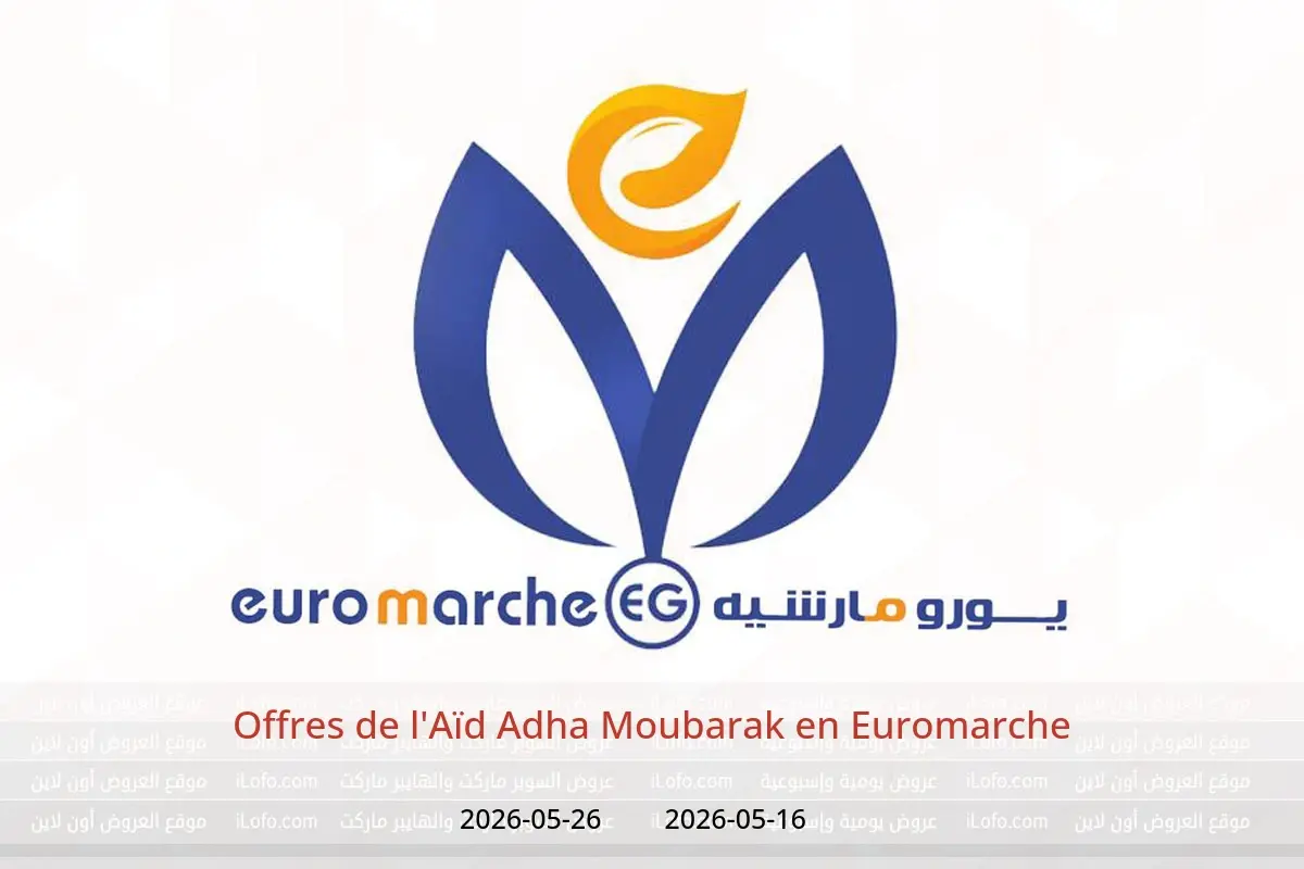 Offres Euromarche de 16 à 26 mai 2026 Offres de l'Aïd Adha Moubarak - Euromarche - Egypte - 16 mai 2026 – 26 mai 2026 - Page 1