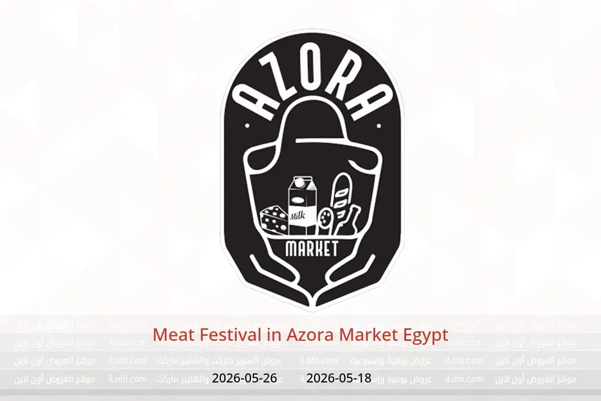 Azora Market Egypt offers from 18 to 26 May 2026 Meat Festival - Azora Market - Egypt - 18 May 2026 – 26 May 2026 - Page 1