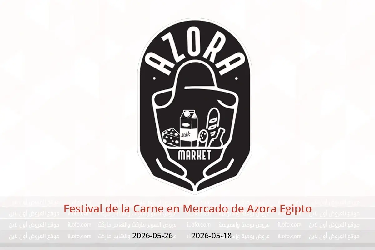 Ofertas de Mercado de Azora Egipto de 18 a 26 mayo 2026 Festival de la Carne - Mercado de Azora - Egipto - 18 mayo 2026 – 26 mayo 2026 - Página 1