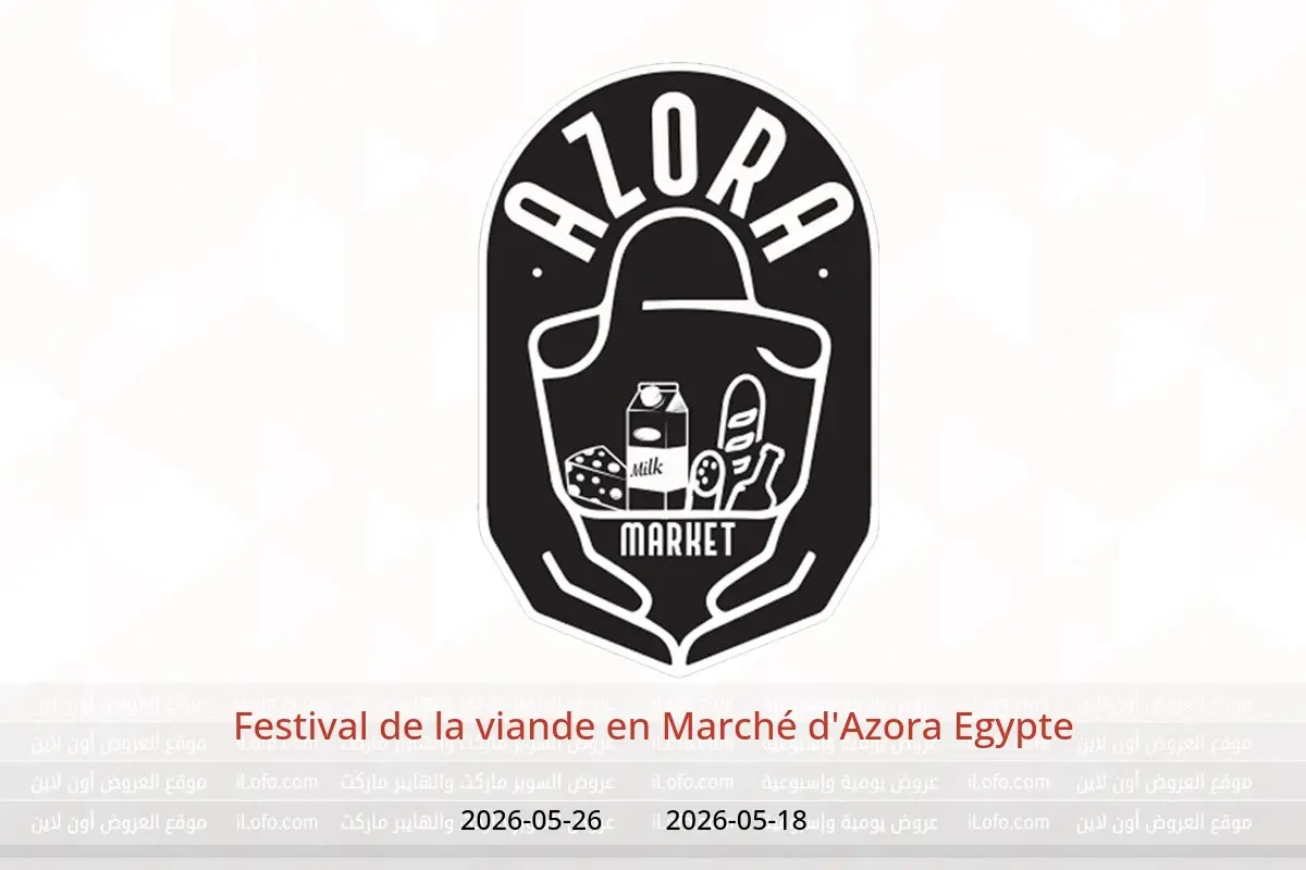 Offres Marché d'Azora Egypte de 18 à 26 mai 2026 Festival de la viande - Marché d'Azora - Egypte - 18 mai 2026 – 26 mai 2026 - Page 1