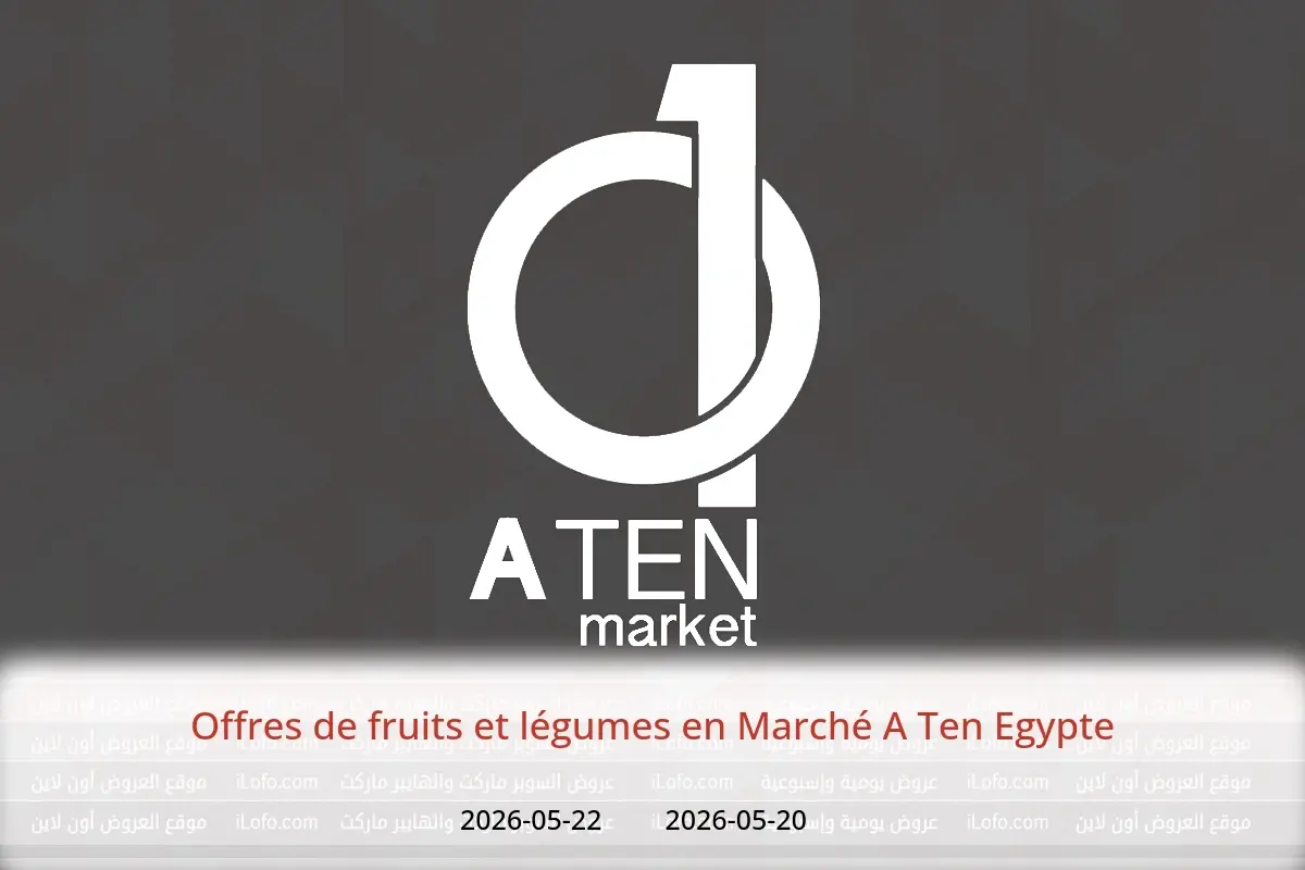 Offres Marché A Ten Egypte de 20 à 22 mai 2026 Offres de fruits et légumes - Marché A Ten - Egypte - 20 mai 2026 – 22 mai 2026 - Page 1