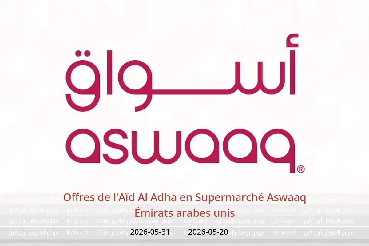 Offres Supermarché Aswaaq Émirats arabes unis de 20 à 31 mai 2026 Offres de l'Aïd Al Adha - Supermarché Aswaaq - Émirats arabes unis - 20 mai 2026 – 31 mai 2026 - Page 1