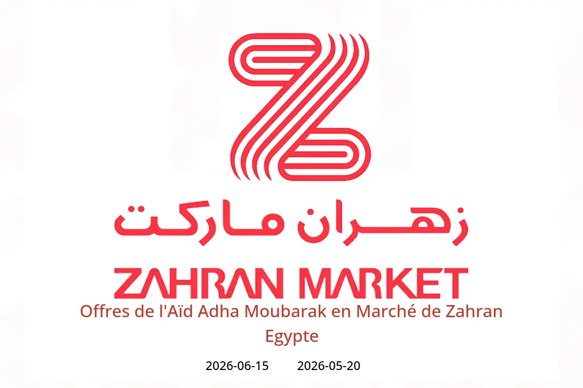 Offres Marché de Zahran Egypte de 20 mai à 15 juin 2026 Offres de l'Aïd Adha Moubarak - Marché de Zahran - Egypte - 20 mai 2026 – 15 juin 2026 - Page 1