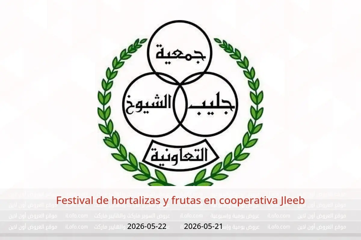 Ofertas de cooperativa Jleeb de 21 a 22 mayo 2026 Festival de hortalizas y frutas - cooperativa Jleeb - Kuwait - 21 mayo 2026 – 22 mayo 2026 - Página 1
