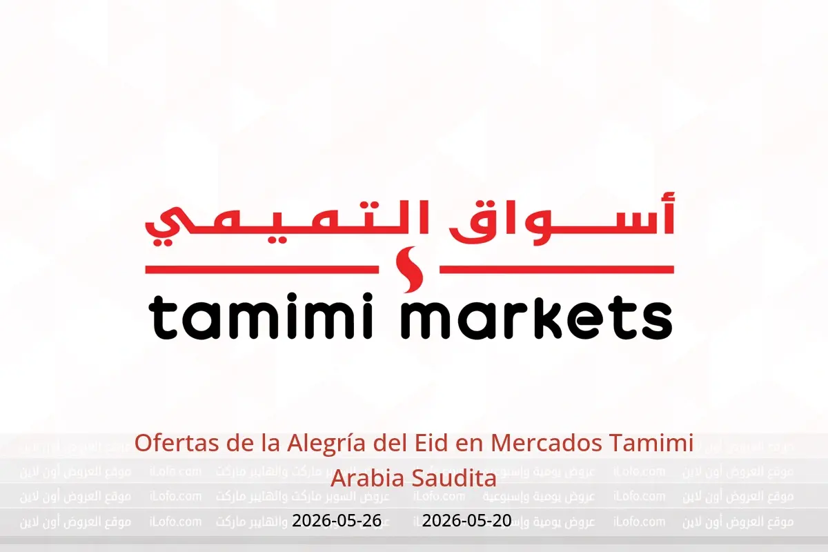 Ofertas de Mercados Tamimi Arabia Saudita de 3 a 9 Dhuʻl-Hijjah 1447 AH (20 – 26 mayo 2026) Ofertas de la Alegría del Eid - Mercados Tamimi - Arabia Saudita - 20 mayo 2026 – 26 mayo 2026 - Página 1