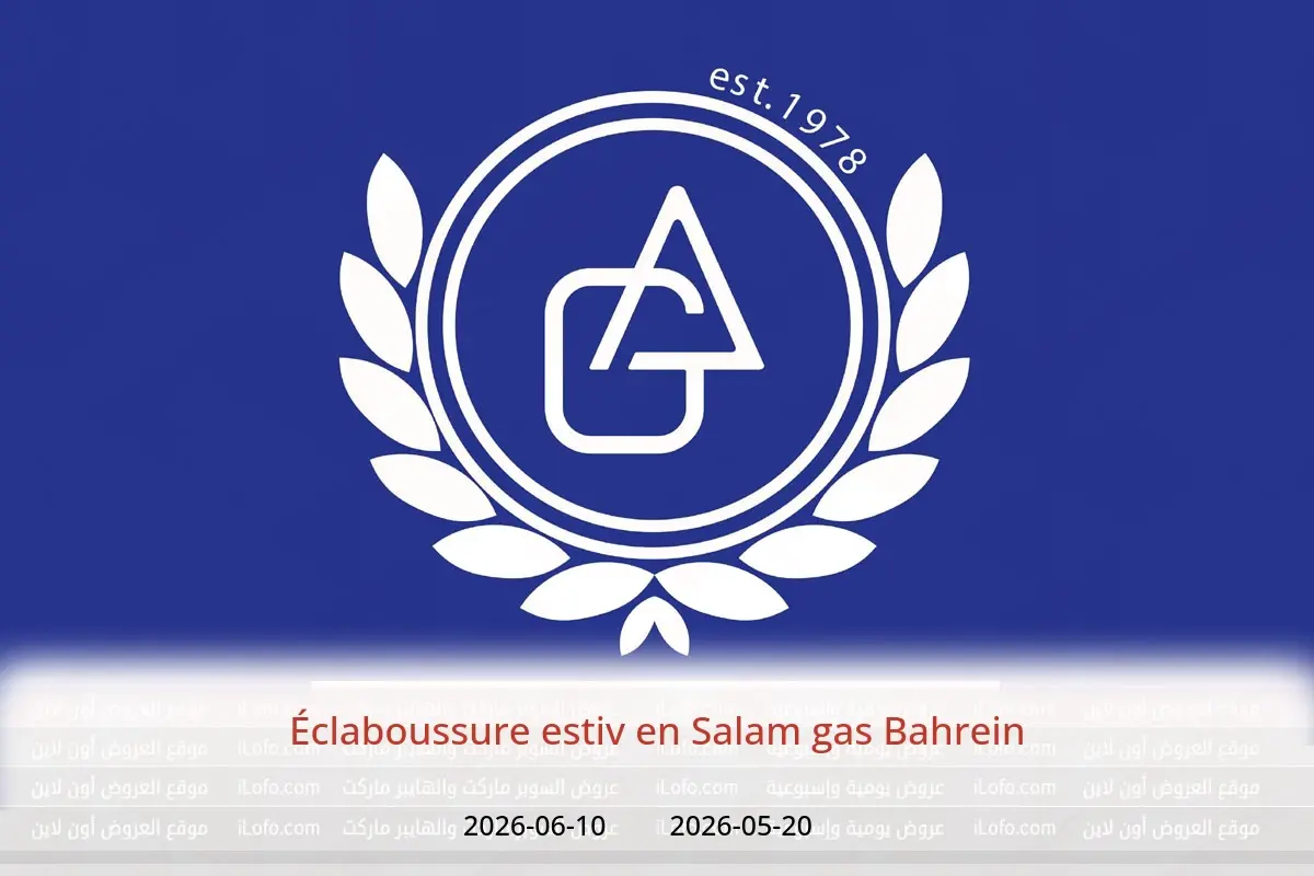 Offres Salam gas Bahrein de 20 mai à 10 juin 2026 Éclaboussure estiv - Salam gas - Bahrein - 20 mai 2026 – 10 juin 2026 - Page 1