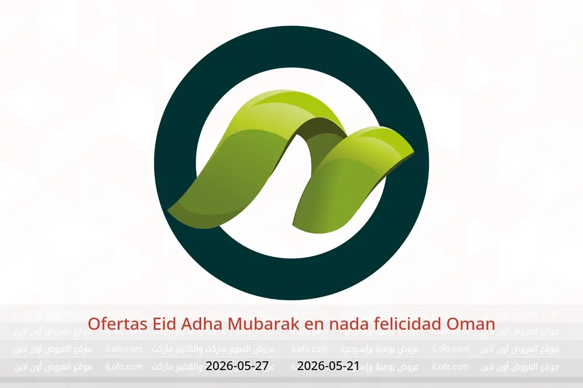 Ofertas de nada felicidad Oman de 21 a 27 mayo 2026 Ofertas Eid Adha Mubarak - nada felicidad - Oman - 21 mayo 2026 – 27 mayo 2026 - Página 1