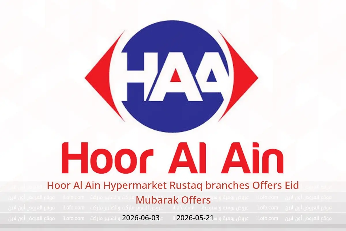 Hoor Al Ain Hypermarket offers in Rustaq from 21 May to 3 June 2026 Eid Mubarak Offers - Hoor Al Ain Hypermarket - Oman - 21 May 2026 – 3 June 2026 - Page 1
