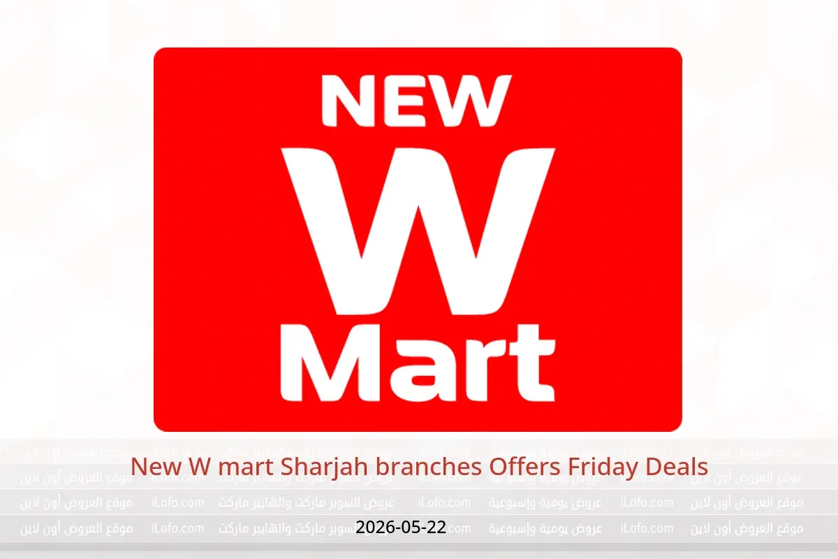 New W mart offers in Sharjah Friday 22 May 2026 Friday Deals - New W mart - UAE - 22 May 2026 – 22 May 2026 - Page 1