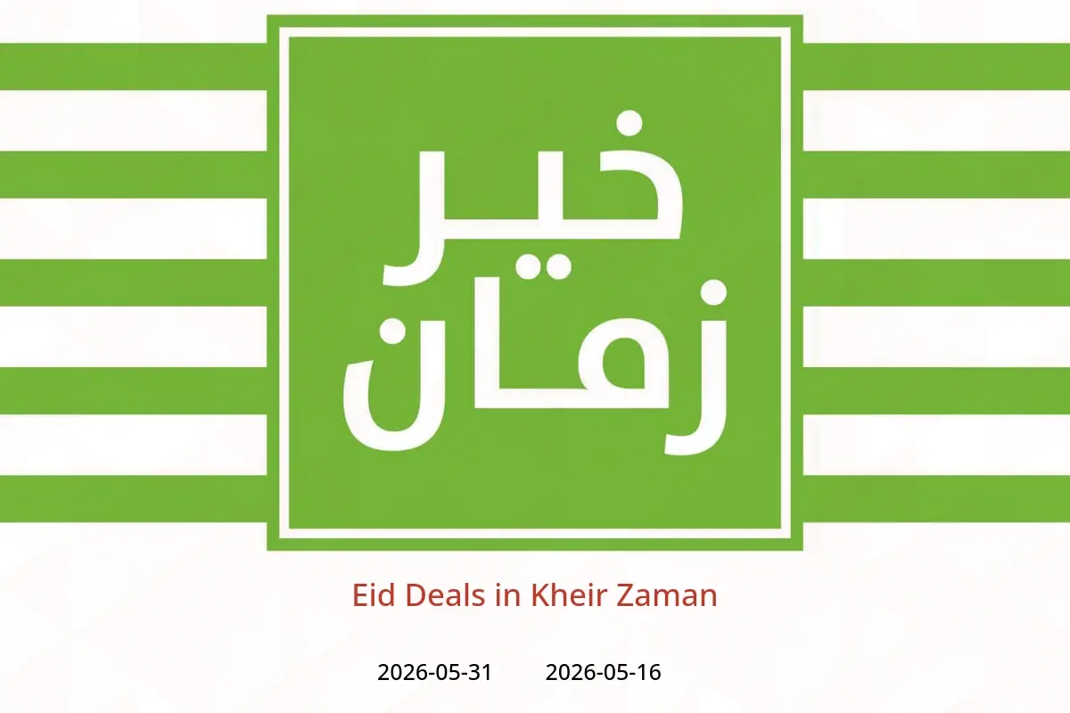 Kheir Zaman offers from 16 to 31 May 2026 Eid Deals - Kheir Zaman - Egypt - 16 May 2026 – 31 May 2026 - Page 1