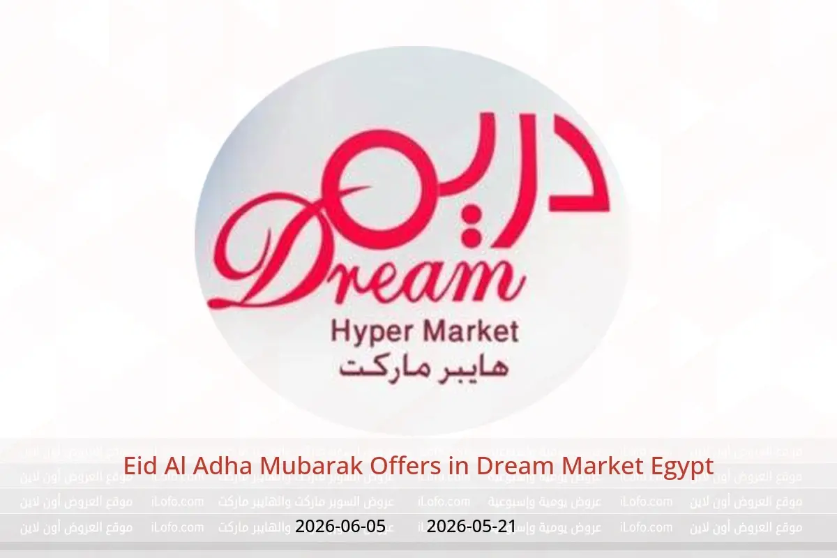 Dream Market Egypt offers from 21 May to 5 June 2026 Eid Al Adha Mubarak Offers - Dream Market - Egypt - 21 May 2026 – 5 June 2026 - Page 1