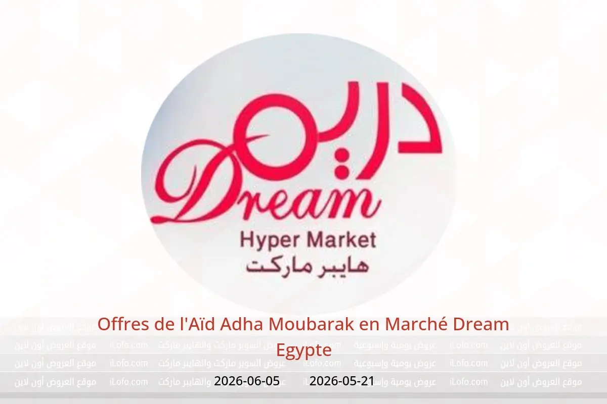 Offres Marché Dream Egypte de 21 mai à 5 juin 2026 Offres de l'Aïd Adha Moubarak - Marché Dream - Egypte - 21 mai 2026 – 5 juin 2026 - Page 1