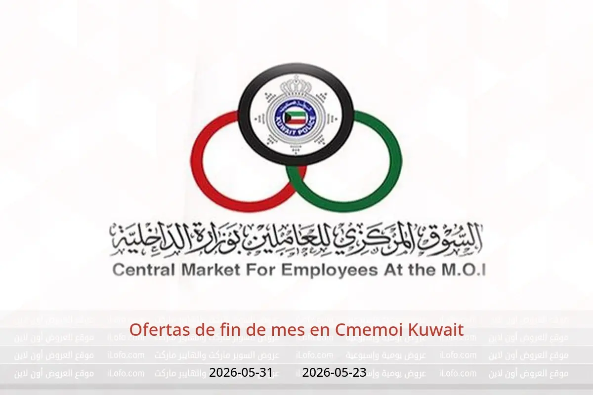 Ofertas de Cmemoi Kuwait de 23 a 31 mayo 2026 Ofertas de fin de mes - Cmemoi - Kuwait - 23 mayo 2026 – 31 mayo 2026 - Página 1