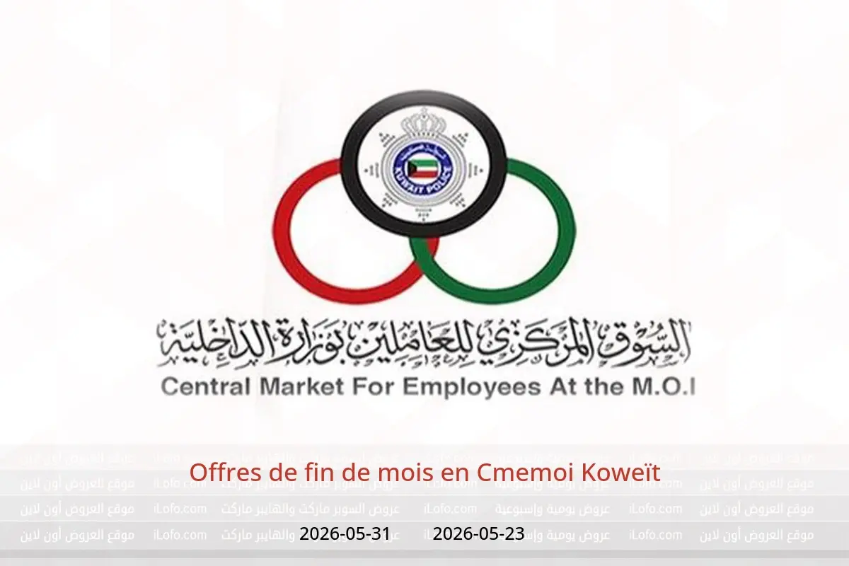 Offres Cmemoi Koweït de 23 à 31 mai 2026 Offres de fin de mois - Cmemoi - Koweït - 23 mai 2026 – 31 mai 2026 - Page 1