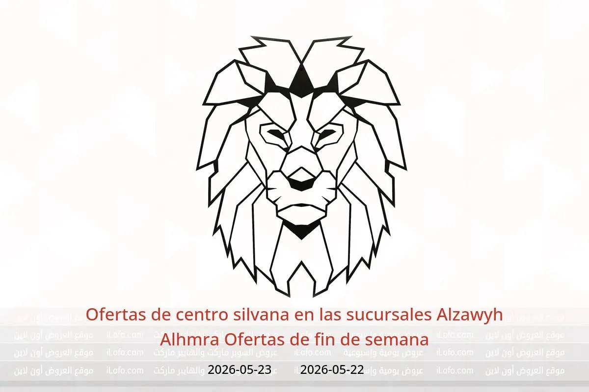 Ofertas de centro silvana Alzawyh Alhmra de 22 a 23 mayo 2026 Ofertas de fin de semana - centro silvana - Egipto - 22 mayo 2026 – 23 mayo 2026 - Página 1