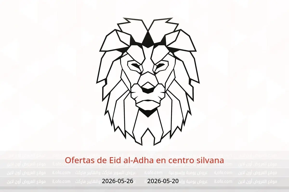 Ofertas de centro silvana de 20 a 26 mayo 2026 Ofertas de Eid al-Adha - centro silvana - Egipto - 20 mayo 2026 – 26 mayo 2026 - Página 1