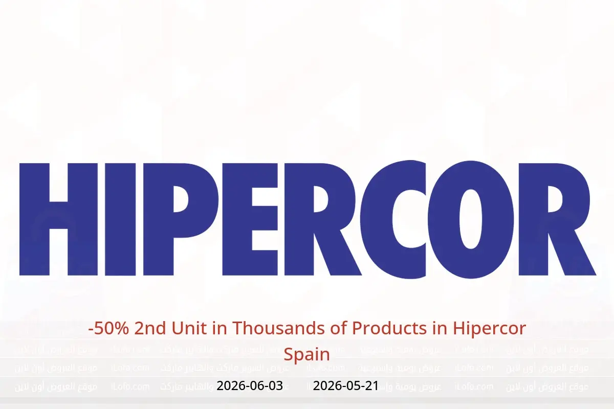 Hipercor Spain offers from 21 May to 3 June 2026 -50% 2nd Unit in Thousands of Products - Hipercor - Spain - 21 May 2026 – 3 June 2026 - Page 1