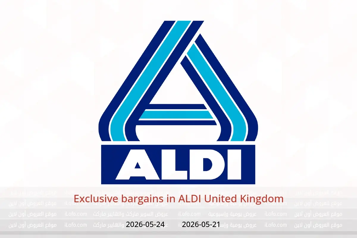 ALDI United Kingdom offers from 21 to 24 May 2026 Exclusive bargains - ALDI - United Kingdom - 21 May 2026 – 24 May 2026 - Page 1