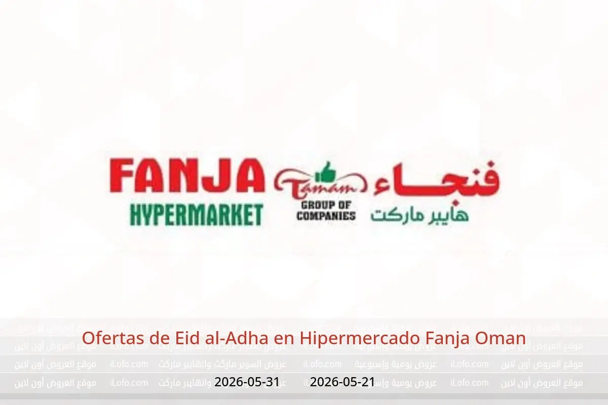 Ofertas de Hipermercado Fanja Oman de 21 a 31 mayo 2026 Ofertas de Eid al-Adha - Hipermercado Fanja - Oman - 21 mayo 2026 – 31 mayo 2026 - Página 1